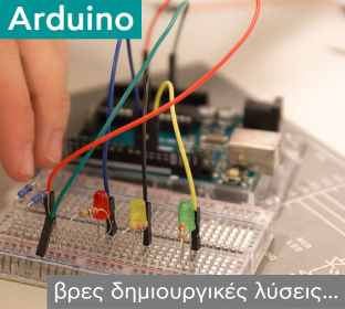 Arduino Banner