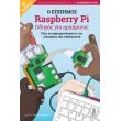 Βιβλίο για το Raspberry Pi 4η Έκδοση - Ελληνικά