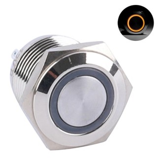 Metal Pushbutton - Momentary (16mm, Orange)