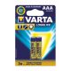 Μπαταρία Varta Alkaline Longlife LR3 1.5V AAA (2pack)